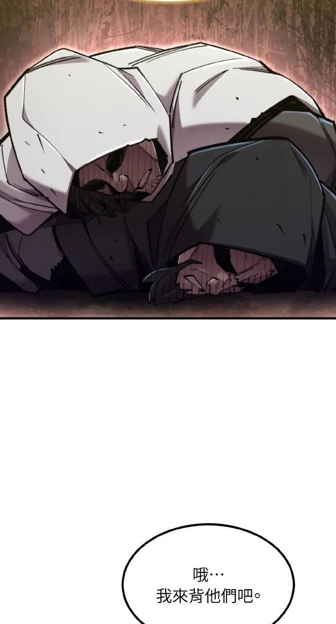 第41话 第102页
