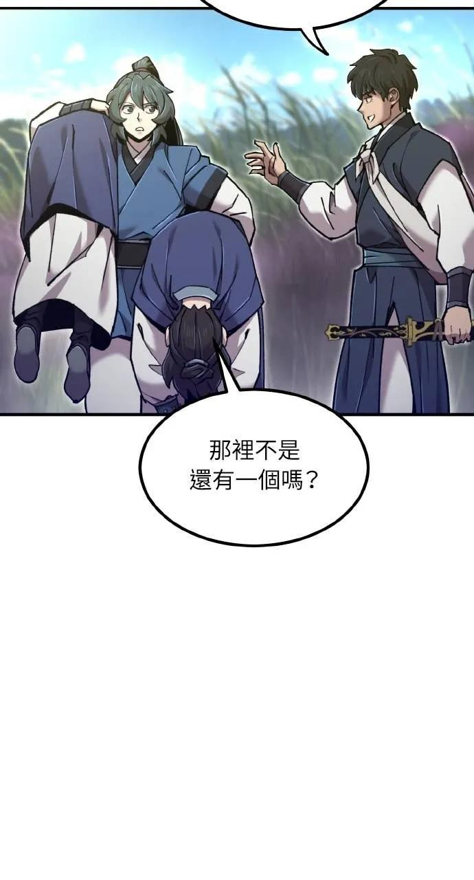 第41话 第103页