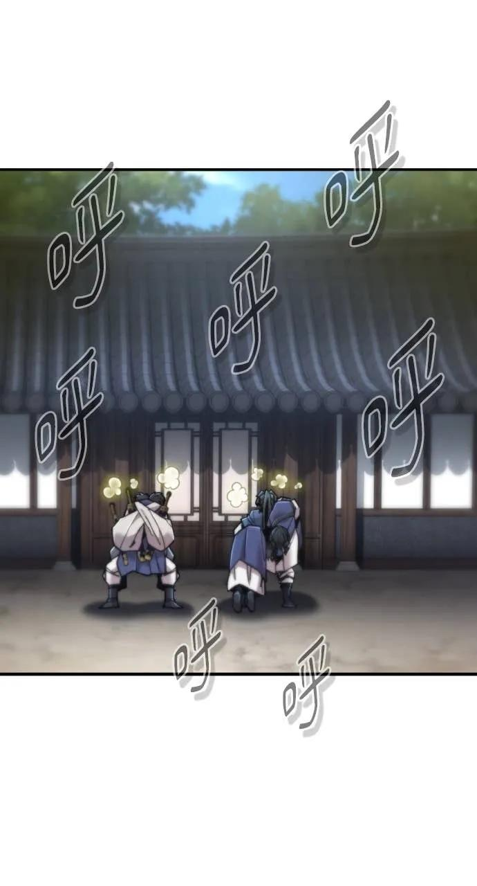 第41话 第114页