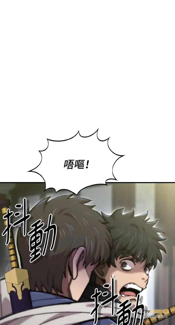 第41话 第115页