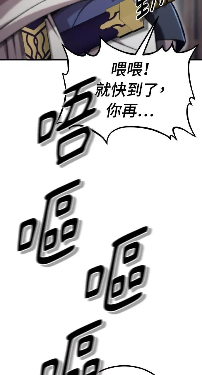 第41话 第116页