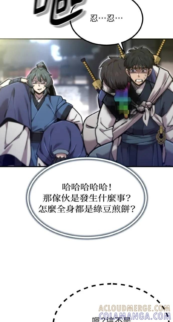 第41话 第117页