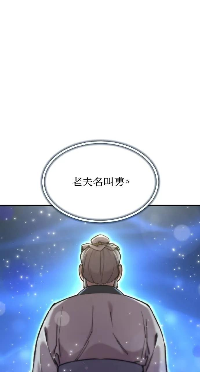 第41话 第119页