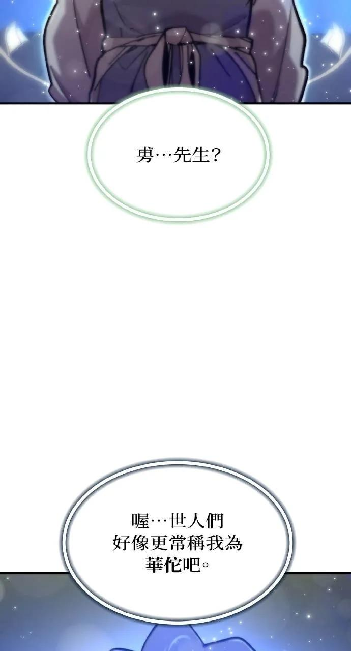 第41话 第120页