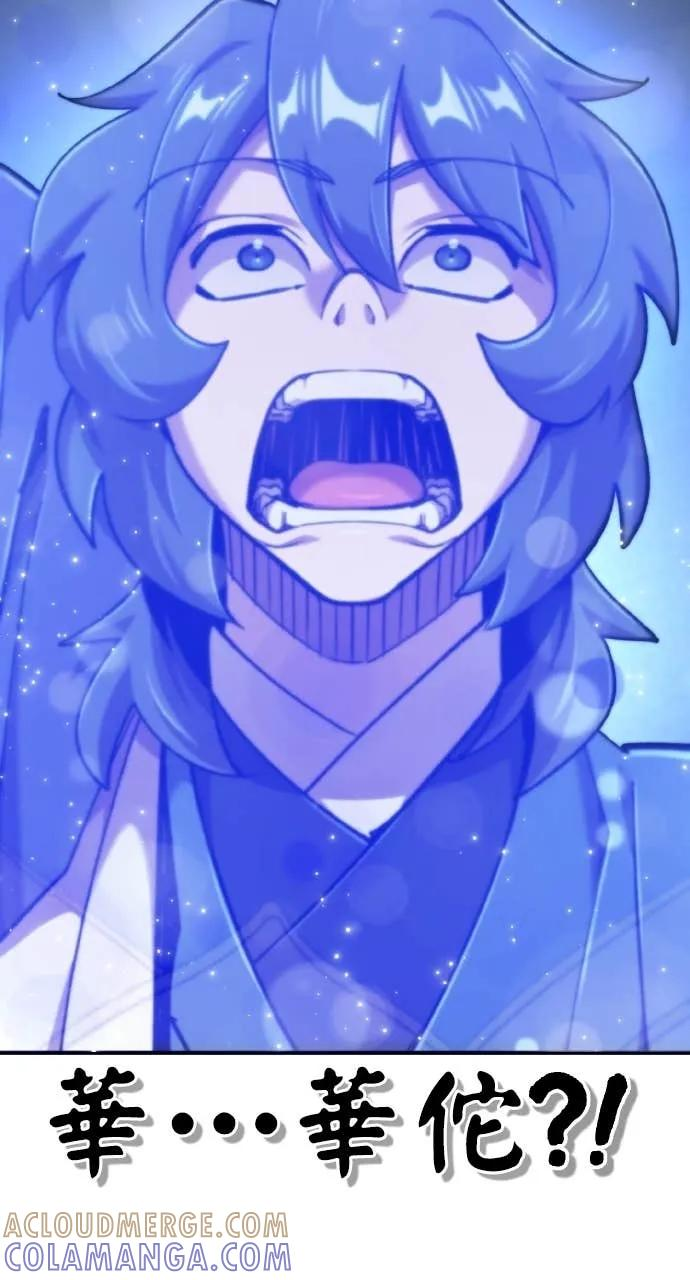第41话 第121页