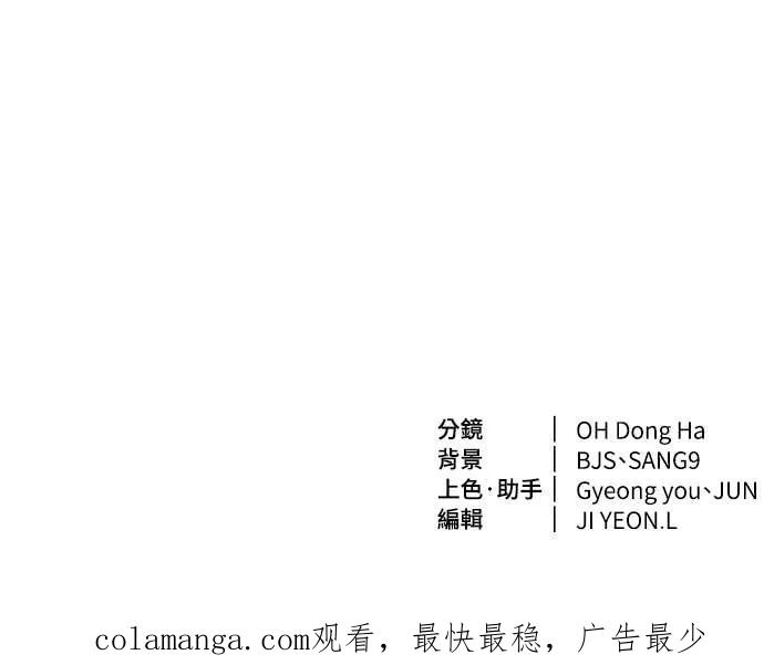 第41话 第122页