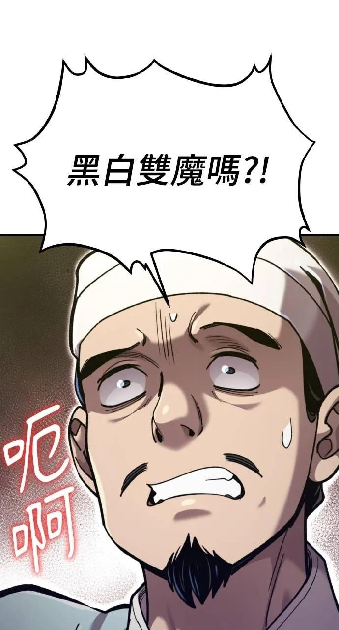 第42话 第14页