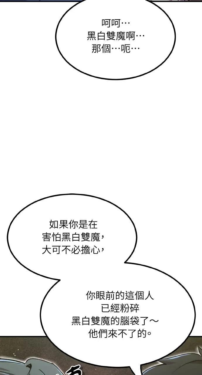 第42话 第16页