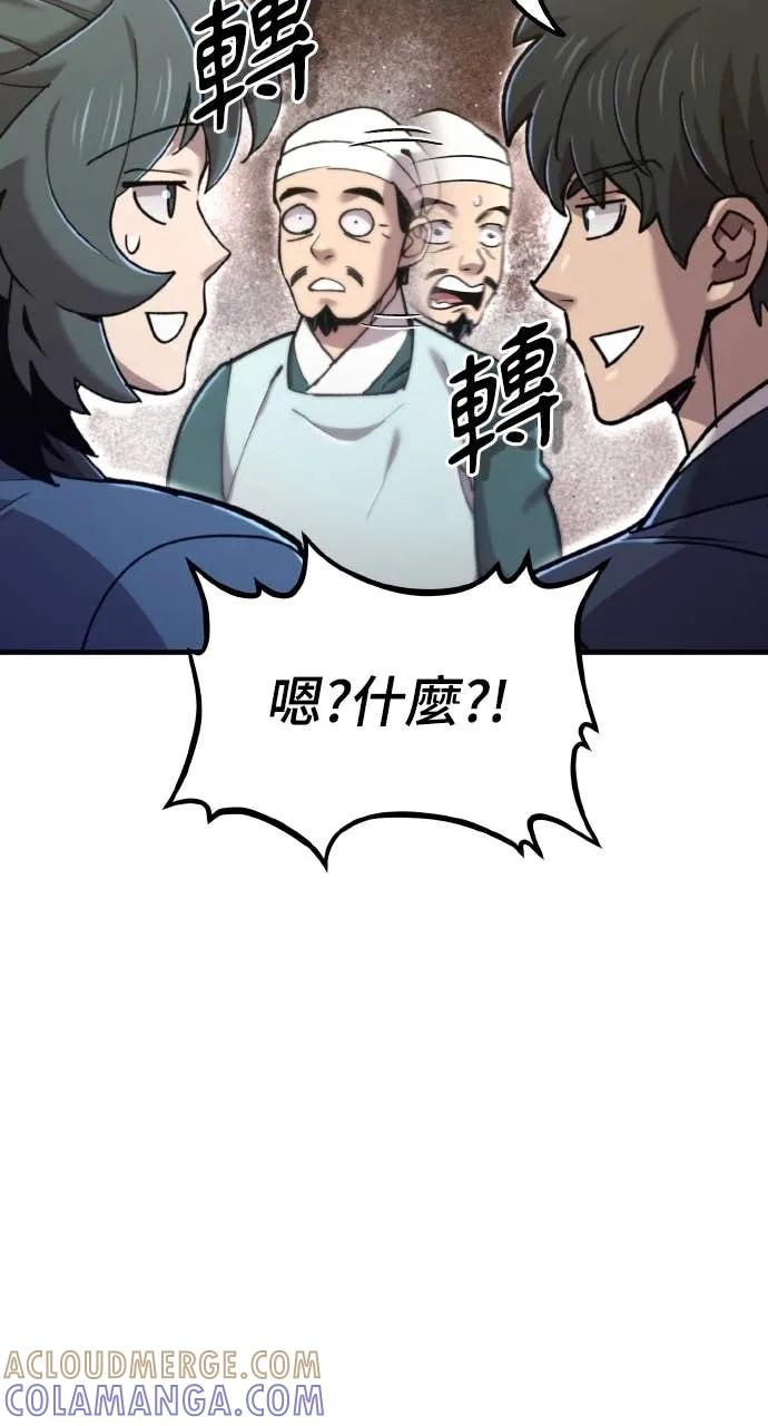 第42话 第17页