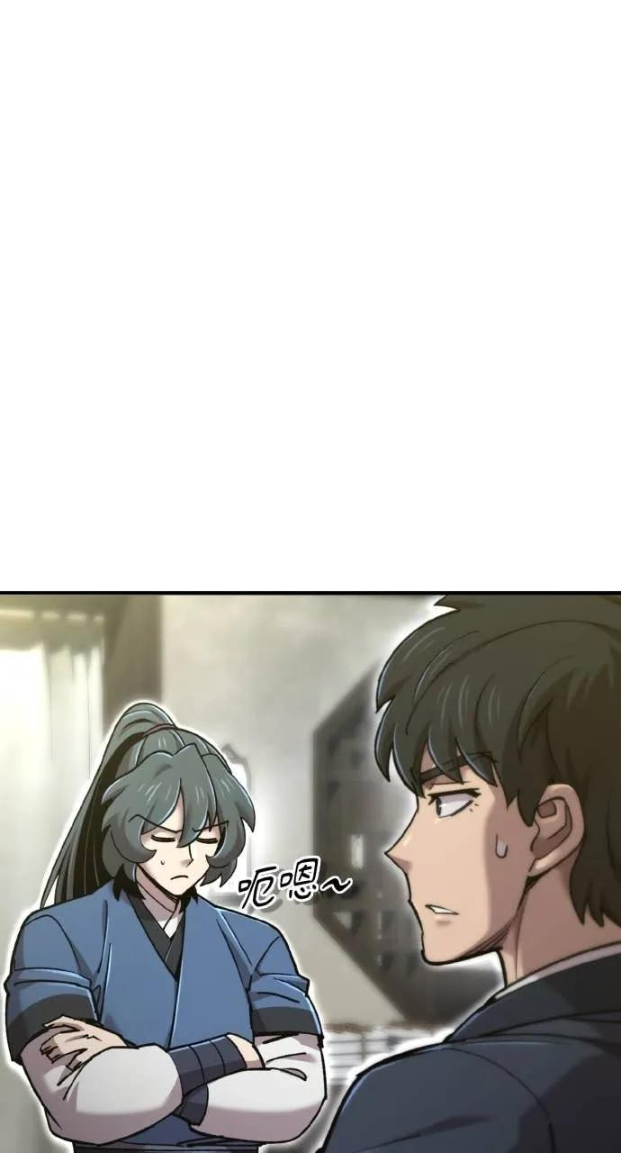 第42话 第22页