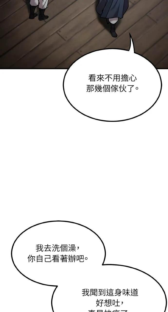第42话 第31页