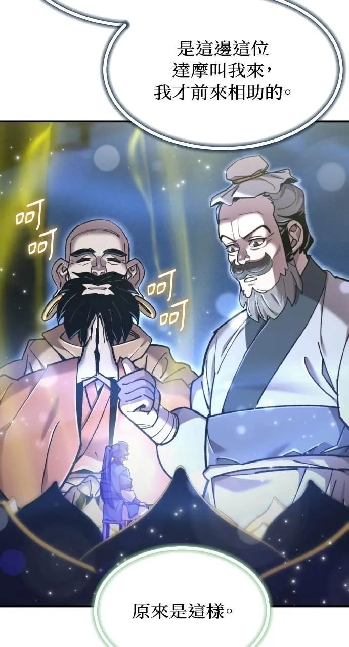 第42话 第42页