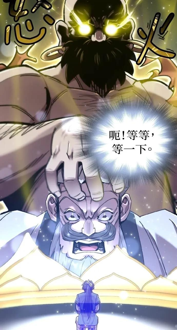 第42话 第47页