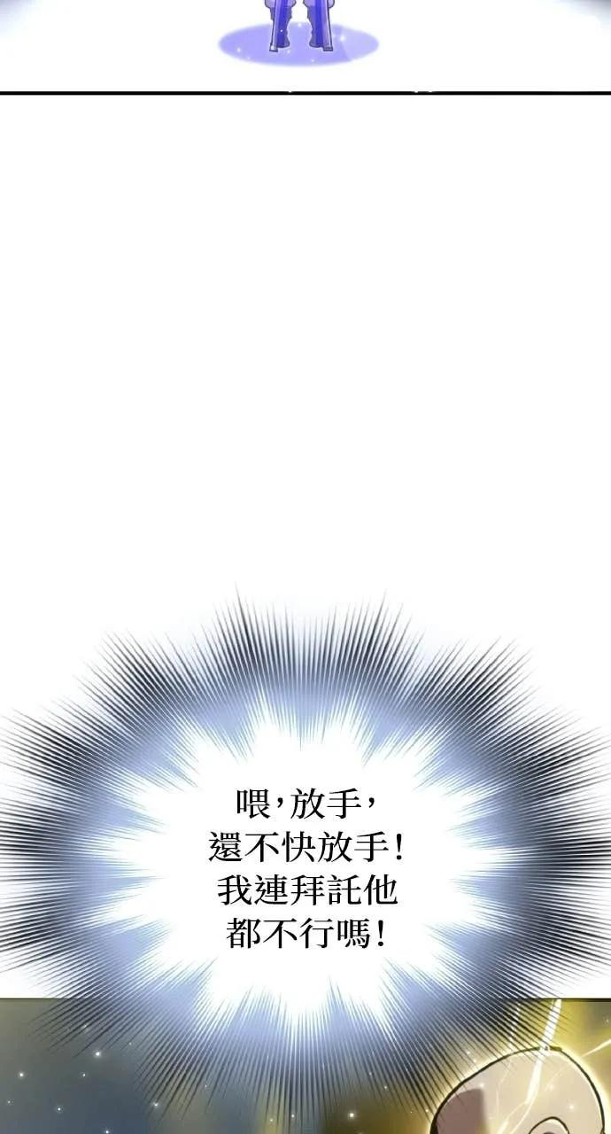 第42话 第48页