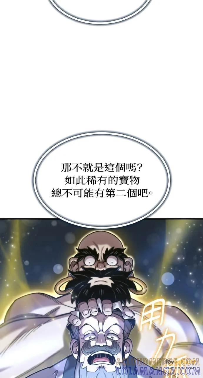 第42话 第53页