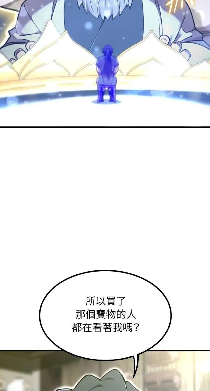 第42话 第54页