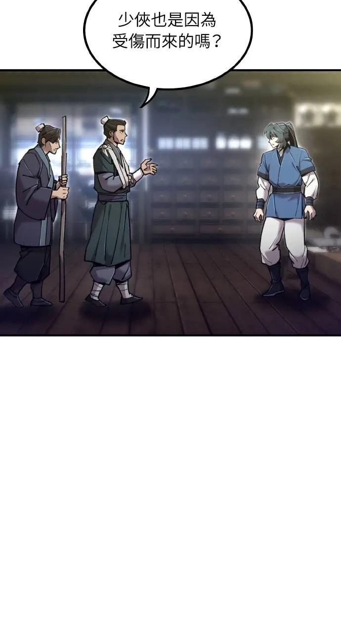 第42话 第60页