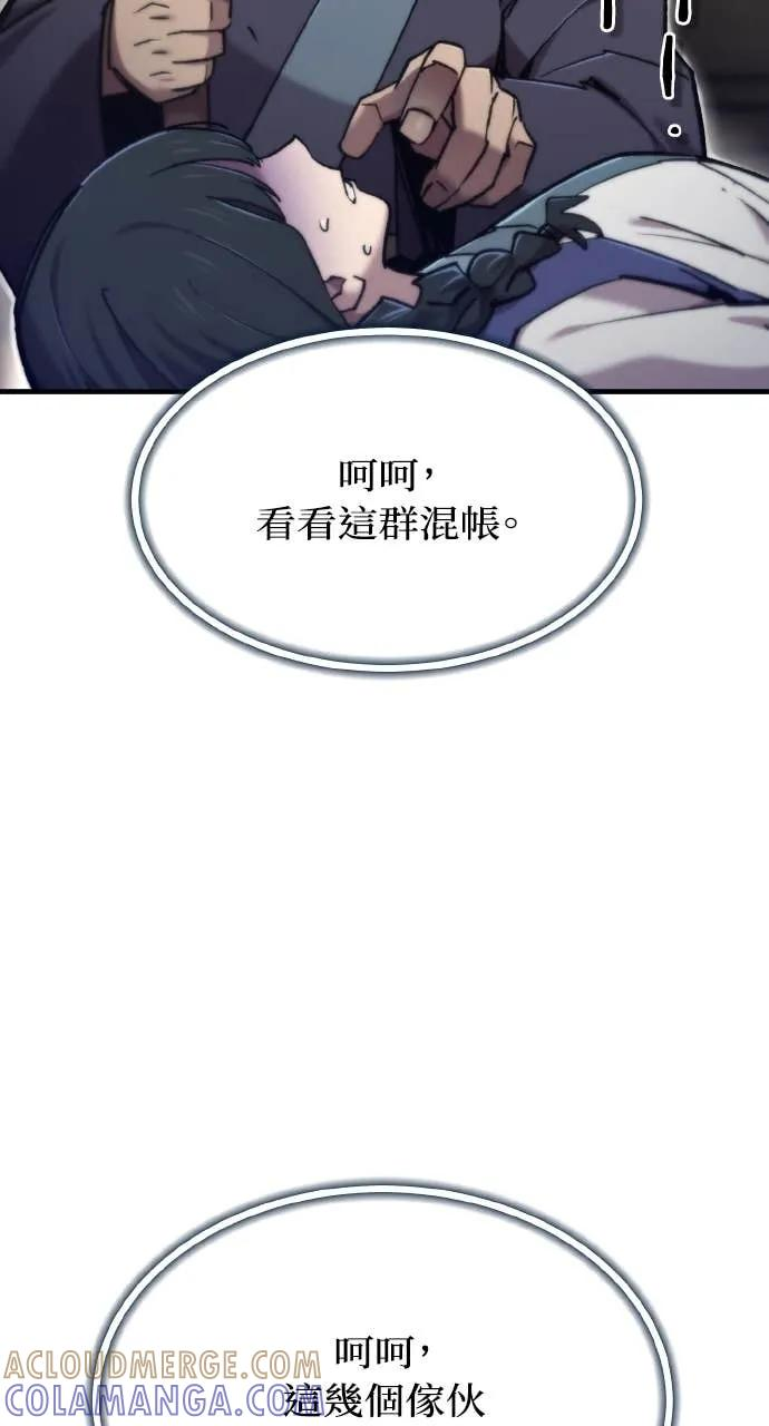 第42话 第69页