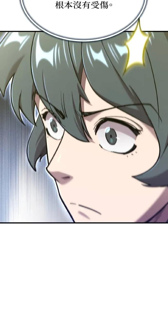 第42话 第70页