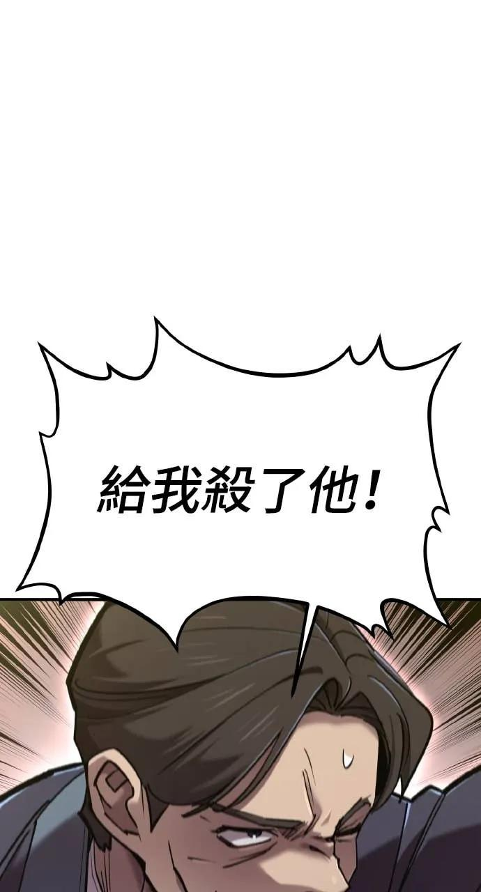 第42话 第75页