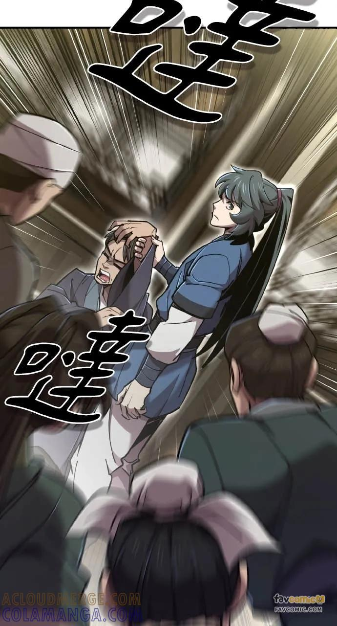 第42话 第77页