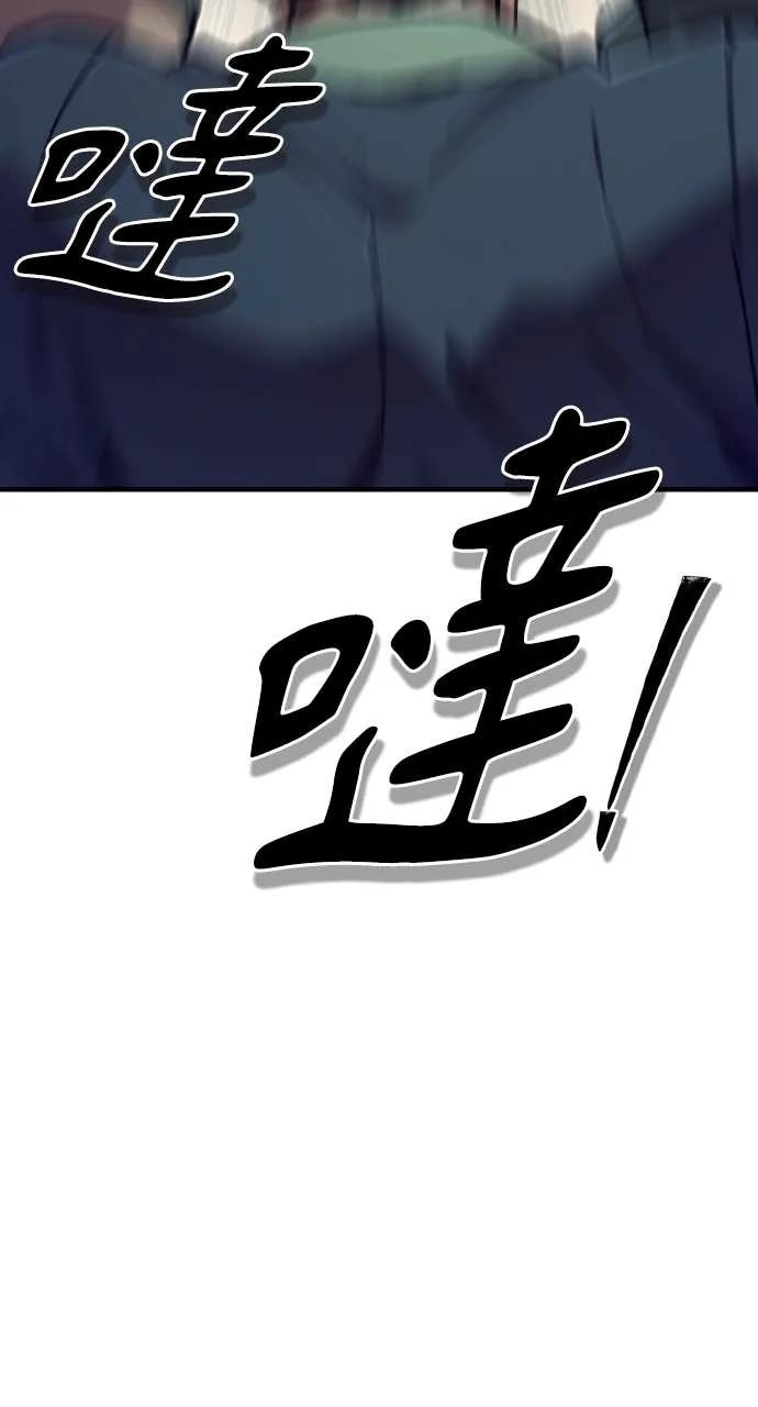 第42话 第78页