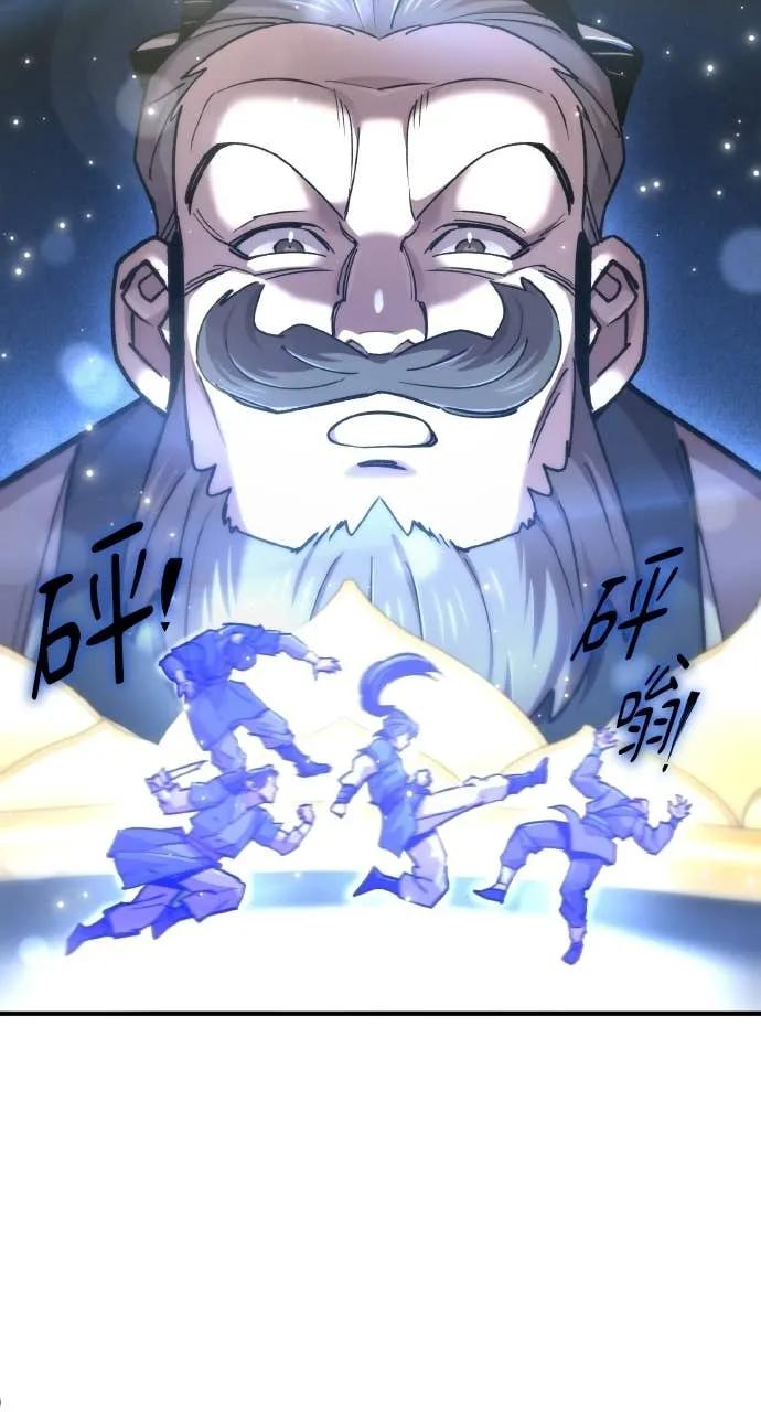 第42话 第82页