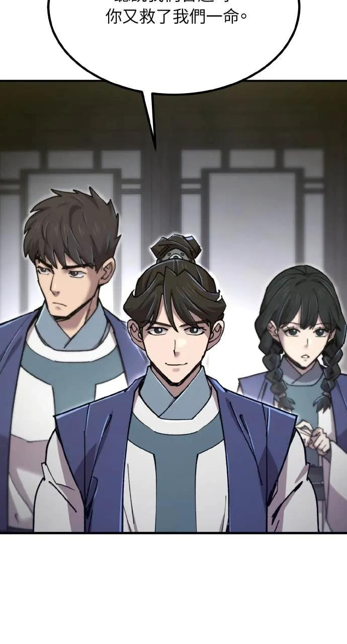 第42话 第102页