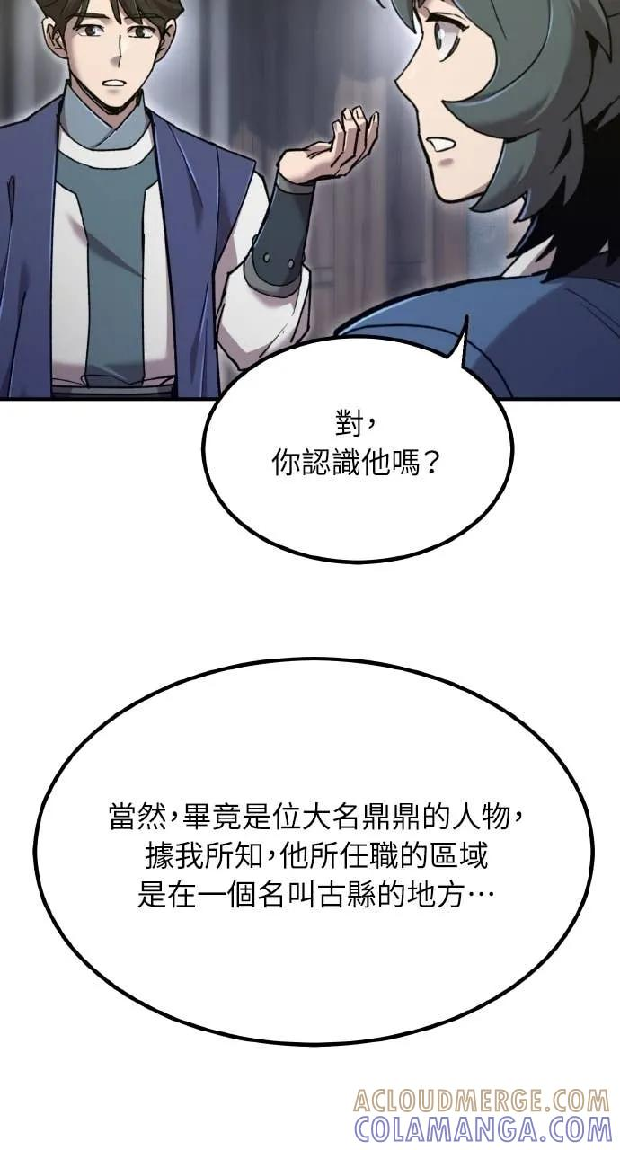 第42话 第105页
