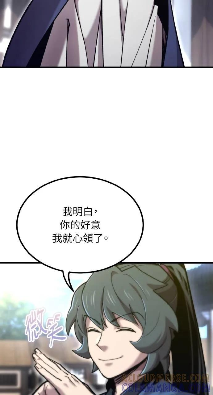 第42话 第113页