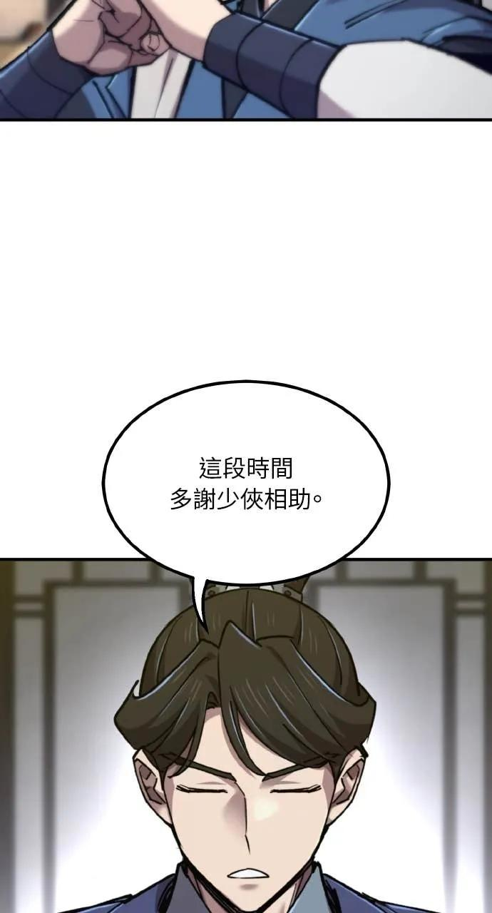 第42话 第114页