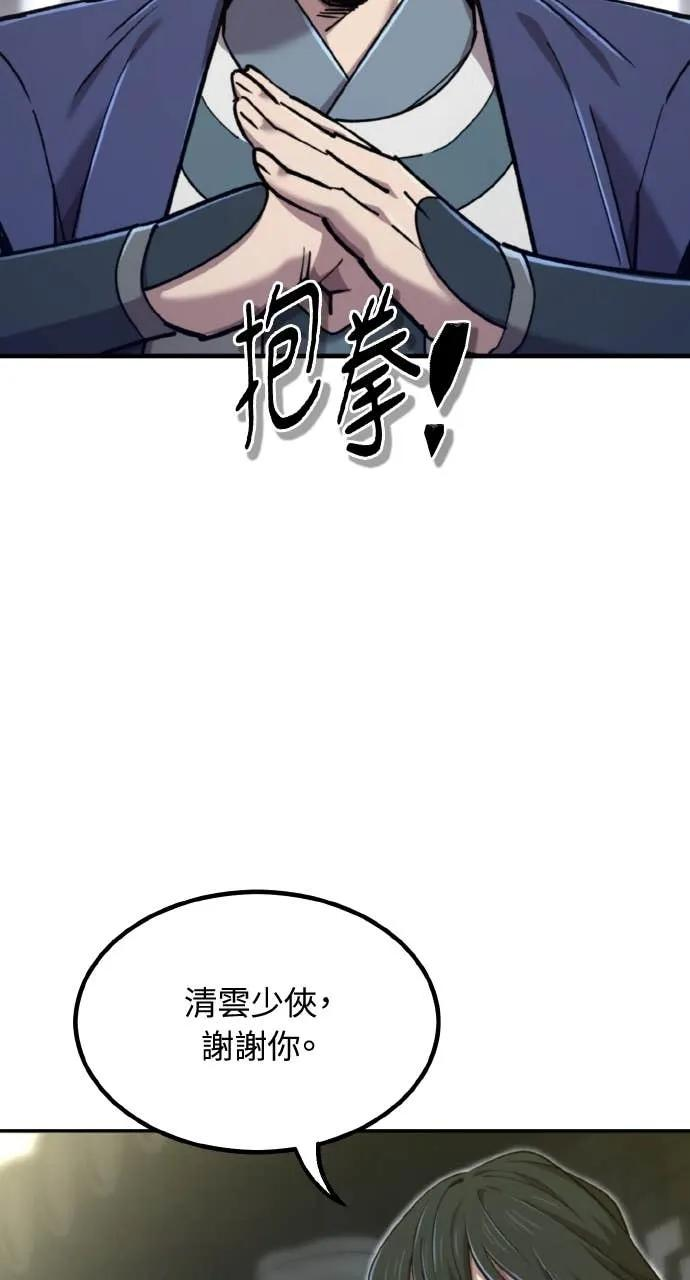 第42话 第115页