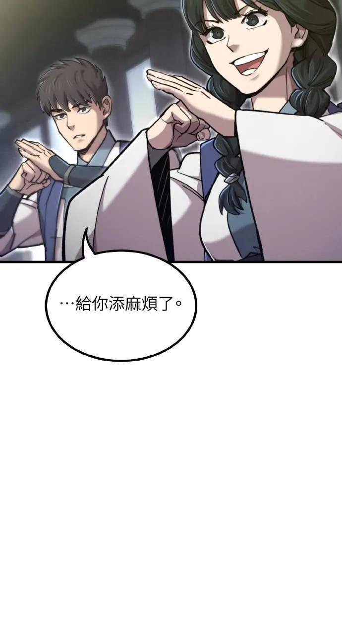 第42话 第116页