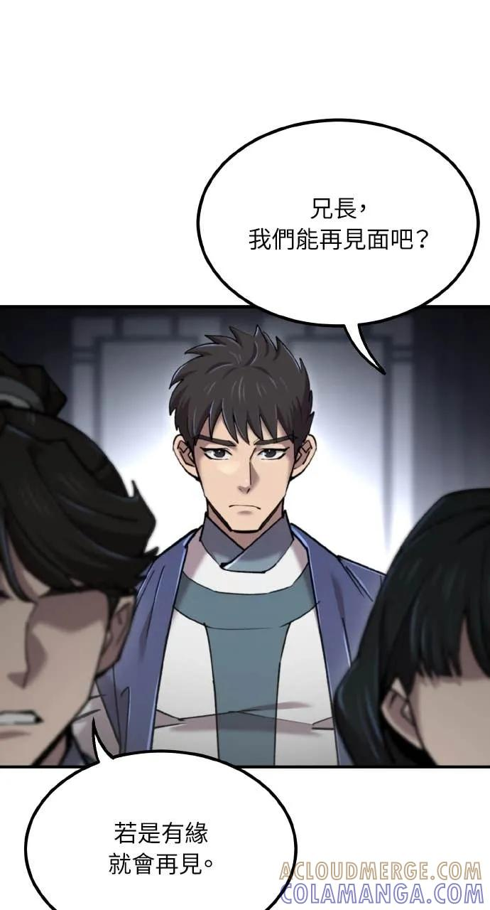 第42话 第125页