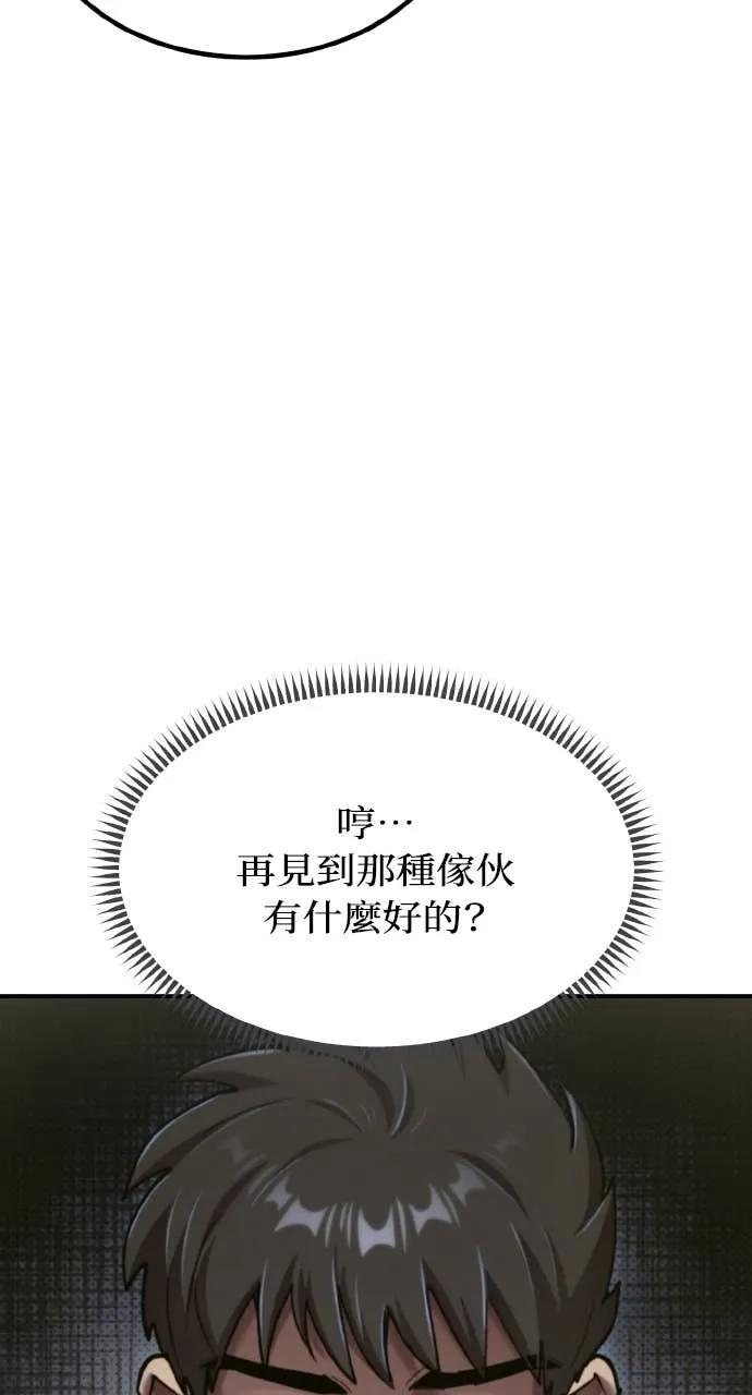 第42话 第126页