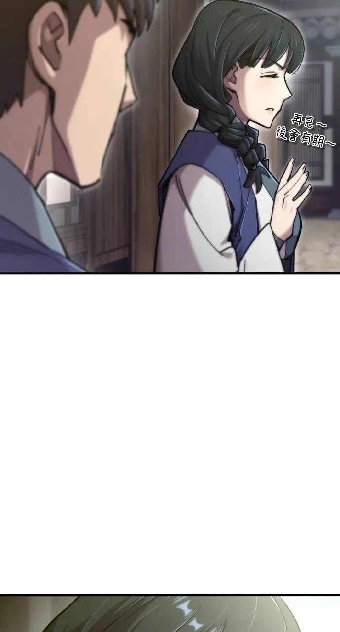 第42话 第128页