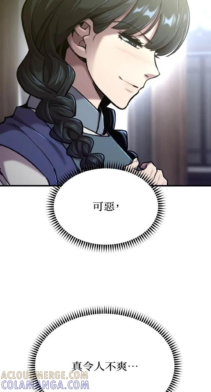 第42话 第129页