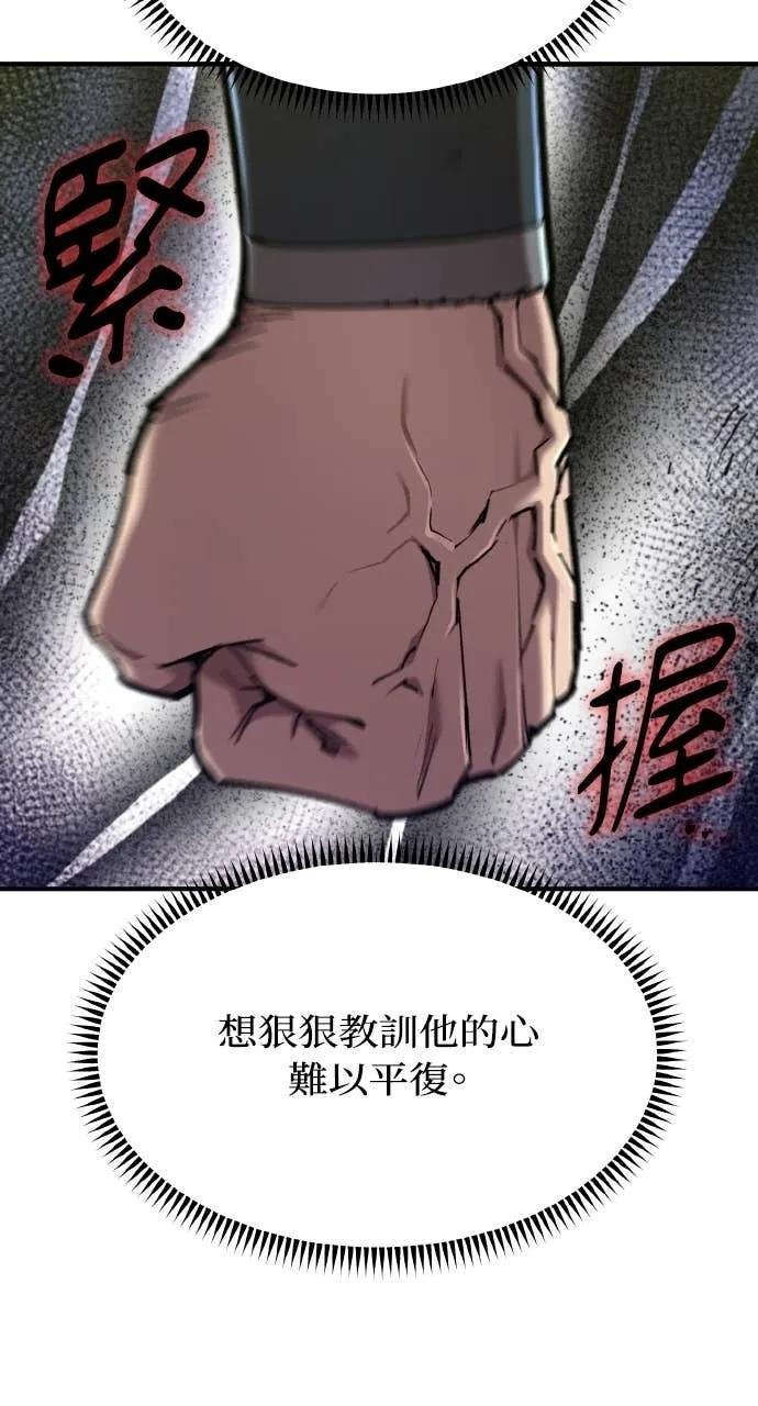 第42话 第130页