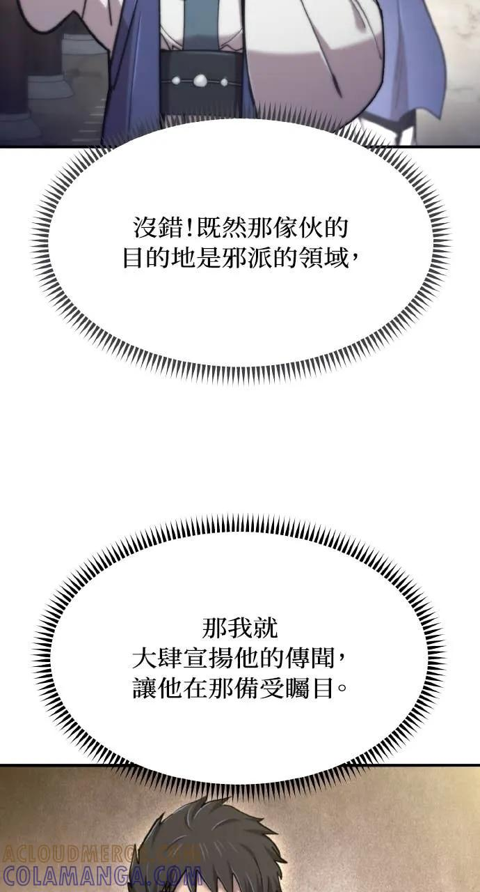 第42话 第133页