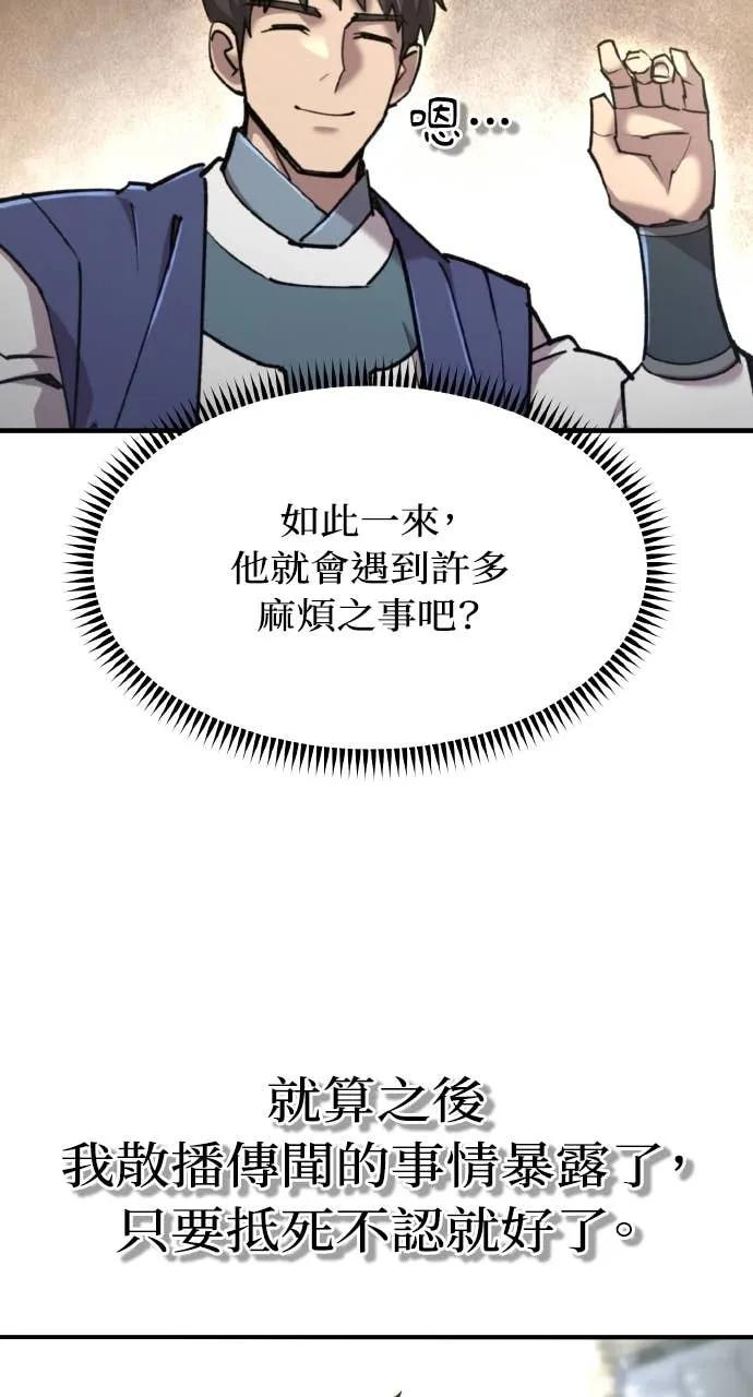 第42话 第134页