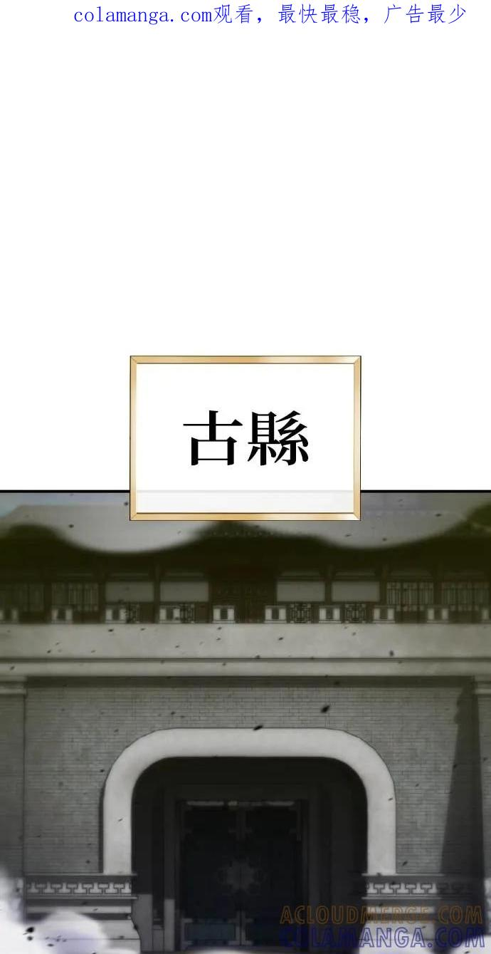 第43话 第1页