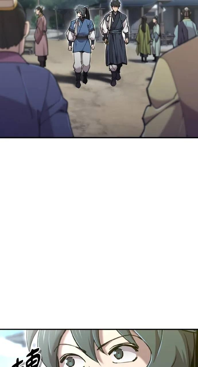 第43话 第3页