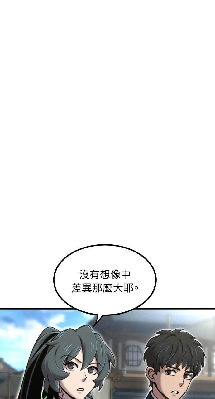 第43话 第6页