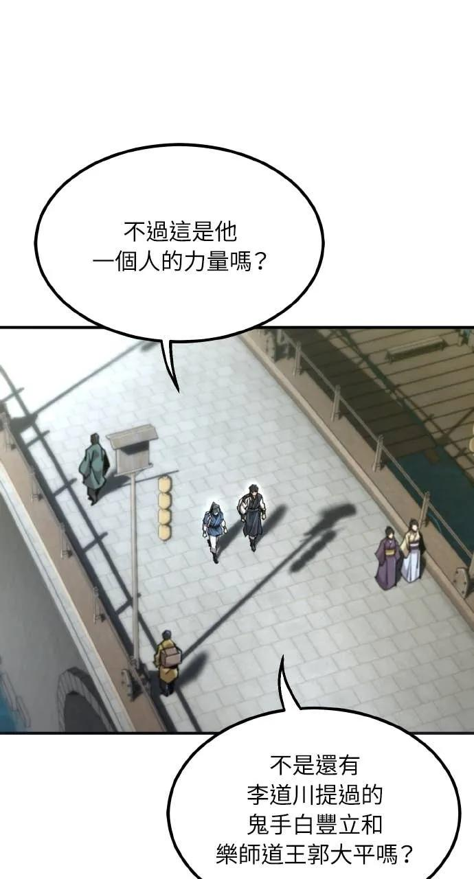第43话 第11页
