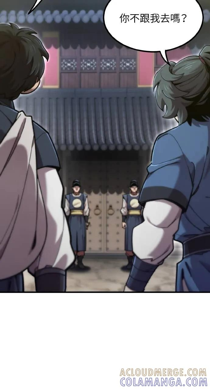 第43话 第17页