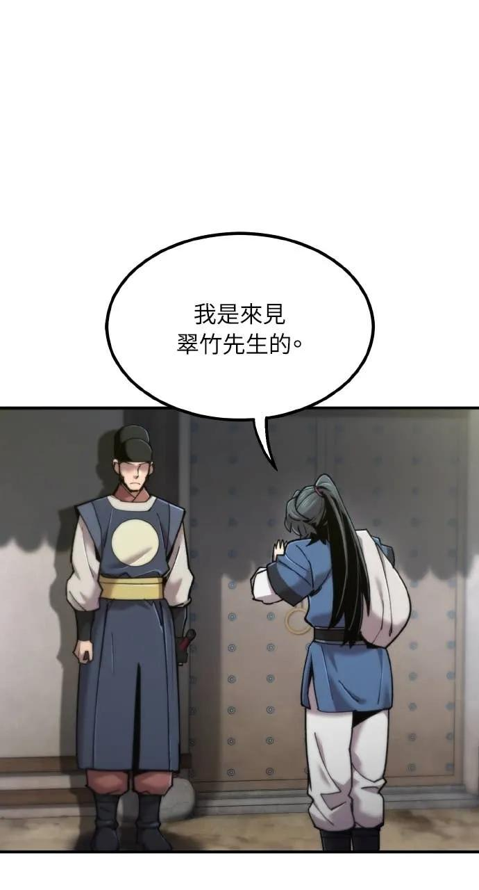 第43话 第22页