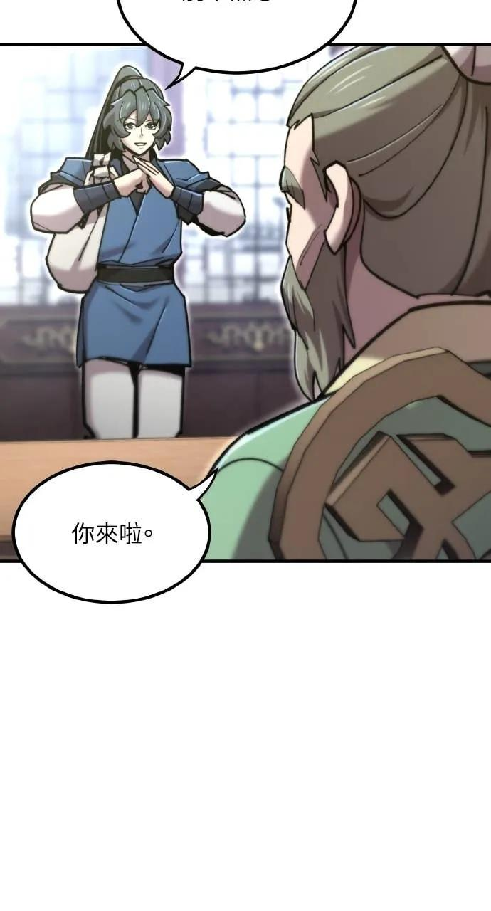第43话 第27页