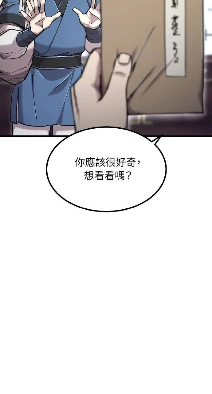 第43话 第35页