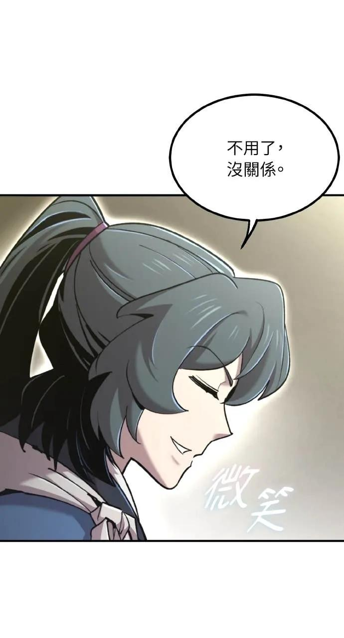 第43话 第36页