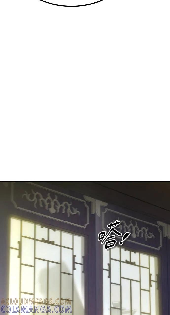 第43话 第41页
